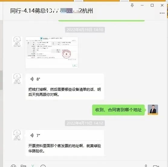 祝賀杭州蔣總拿下區(qū)域代理撥得頭籌